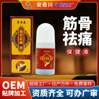 Vỏ bọc gân gân xương gân Gói may mắn cột sống cổ Khớp đầu gối Moxibustion Con lăn lỏng Xương bóng trong suốt Chất lỏng thắt lưng cột sống Gel nén lạnh 2025.2