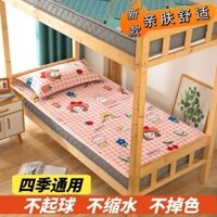 Vỏ Bọc Giường Đơn Bốn Mảnh Bằng Vải Cotton Tatami Chống Trượt Giặt Được Cho Học Sinh