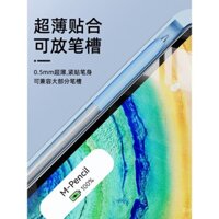 Vỏ bút Huawei mpencil2 dùng cho Musen Vỏ bảo vệ bút cảm ứng matepad thế hệ thứ hai siêu mỏng 3 thế hệ trong suốt mpencil3 Silicone matepad Bút cảm ứng không khí thế hệ thứ nhất pro11