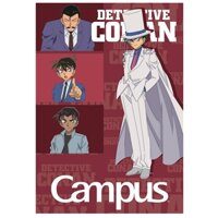 Vở Campus Conan Kaitou Kid 200 Trang - 4 Ly Ngang - NB-BCKK200 Lốc 5 Cuốn - Mẫu 2