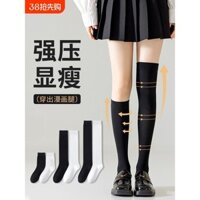 Vớ chân nén giảm cân cho phụ nữ, kiểu dáng xuân thu, vớ cao quá đầu gối, vớ đen đến giữa bắp chân, vớ ống dài, kiểu JK, phù hợp với giày da nhỏ