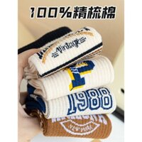 Vớ dài cho bé trai, vớ cotton dài đến giữa bắp chân, mùa xuân thu, chống mùi, vớ thể thao cho thanh thiếu niên, vớ bóng rổ cho trẻ em, kiểu dáng nam