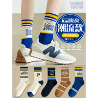Vớ dài cho bé trai, vớ cotton dài đến giữa bắp chân, mùa xuân thu, chống mùi, vớ thể thao cho thanh thiếu niên, vớ bóng rổ cho trẻ em, kiểu dáng nam