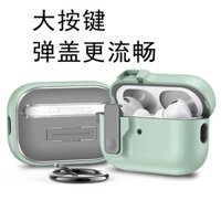 Vỏ đạn AirpodPro2 Vỏ bảo vệ thế hệ chống sốc Thích hợp cho vỏ tai nghe Apple Airpod4 Generation Case Lock