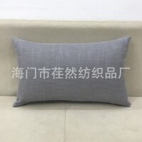 Vỏ đệm vải lanh dày, gối lót lưng hình chữ nhật, đệm ghế sofa, gối lót lưng màu sắc đồng nhất cho văn phòng