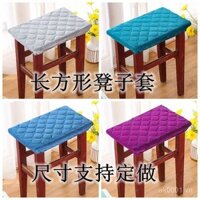 Vỏ ghế nhung dày, đệm ghế hình chữ nhật, đệm ghế sinh viên, bọc toàn bộ, dây thun có thể tùy chỉnh