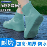 Vỏ Giày Chống Thấm Nước Silicon Chống Trơn Trượt Mưa Giày Chống Trơn Trượt Dày Chống Mài Mòn Ngoài Trời Chống Thấm Nước Giày Chống Mưa Nam Nữ Đi Mưa Boot Cover20250317