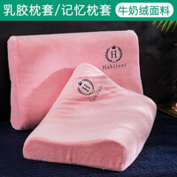 Vỏ Gối Cao Su Nhung Sữa 60x40 Người Lớn 35x55x35 Mùa Đông Pha Lê Nhung Nhớ Gối 30x50 Cặp