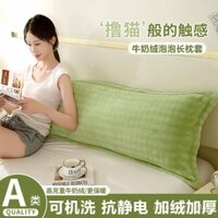 Vỏ gối dài đôi dày nhung Bong Bóng vỏ gối dài 1.5 M vỏ gối dài 1.2 m 1.8