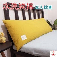 Vỏ Gối Đôi Dài 1m 100% Cotton 1.5m Màu Sắc Trơn Phong Cách Bắc Âu