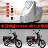 Vỏ Honda Cross Cub CC110 dày chống mưa chống nắng che nắng chống bụi Vải Oxford Vỏ xe máy