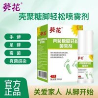 Vỏ Hướng Dương Polystyrene Chân Dễ Dàng Xịt Mùi Chân Thuốc Mỡ Chống Ngứa Xịt Cơ Kích Thước Phông Chữ Xịt Chân Mùi Mồ Hôi Chân Đọc