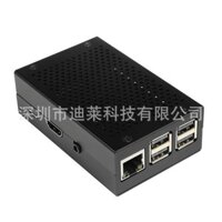 Vỏ kim loại Raspberry Pi Raspberry Pi 3B+ hộp hợp kim nhôm làm mát phụ kiện vỏ 2B