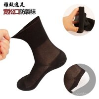 Vớ lưới cá dáng rộng thanh lịch, loại chống nứt gót