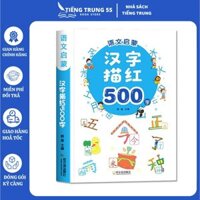 Vở luyện viết 500 chữ hán sơ cấp (Tặng sét bút ngòi bay màu và đệm tay)