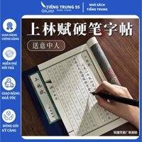 Vở Luyện viết chữ Hán Thượng Lâm Phú giản thể (Tặng kèm bút máy + 30 Ống mực)