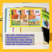 vở luyện viết tiếng trung, Tập viết chữ hán 3300 in chìm mực bay màu vĩnh cửu
