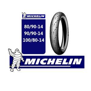Vỏ Michelin Pilot Moto GP 100/80-14