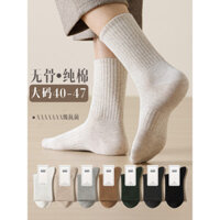 Vớ nam kích thước lớn, cotton nguyên chất, mùa thu đông, kháng khuẩn, khử mùi, kích thước 44-47, kích thước lớn 45, kích thước 46, vớ thể thao cao đến giữa bắp chân