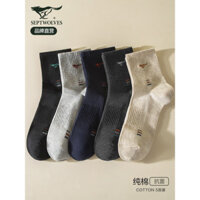 Vớ nam Septwolves 100% cotton, chống mùi, thấm mồ hôi, mùa thu đông, dài đến giữa bắp chân, thoáng khí, vớ thể thao nam