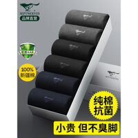 Vớ nam Septwolves, cotton nguyên chất, thấm mồ hôi, khử mùi, 100% cotton, vớ giữa bắp chân kháng khuẩn 7A, màu đen, mùa hè cho nam