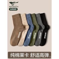 Vớ nam Septwolves, vải cotton nguyên chất, chống mùi, thấm mồ hôi, vớ giữa bắp chân cho mùa thu đông, 100% cotton thật, phong cách thể thao nam
