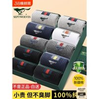 Vớ nam Septwolves, vớ cotton nguyên chất cho nam, vớ thể thao mùa thu đông, vớ 100% cotton thấm mồ hôi và khử mùi.
