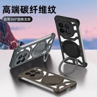 Vỏ nhựa họa tiết sợi Carbon tản nhiệt rỗng cho iQOO13 iQOO12 12Pro Neo10 Vỏ giá đỡ vòng kim loại xoay