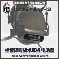 Vỏ pin tai nghe Fcs C3 COMTAC 3 Vỏ bảo vệ ngăn pin tai nghe
