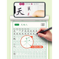Vở tập viết chữ Hán dành cho người mới bắt đầu có video hướng dẫn viết