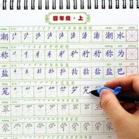 Vở tập viết chữ hán, Tập viết tiếng trung sơ cấp cho người mới bắt đầu - Bộ 10 ngòi