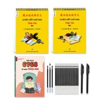 Vở tập viết chữ hán Thần tốc in chìm, luyện viết 3500 chữ hán  tặng kèm 2 bút 20 ngòi mực bay màu vĩnh cửu - 3 vở 1 bút 10 ngòi bay mực