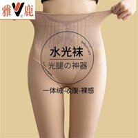 Vớ trong suốt bóng nước chân trần, cảm giác khỏa thân, hiện vật mùa thu đông, quần legging dày lót lông cừu, vớ màu da cho phụ nữ, mặc ngoài, tông màu da giả trong suốt