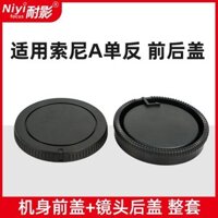 Vỏ trước và sau Thích hợp cho Sony SLR A Bayonet E Bayonet A7M4 A6000 A58A9
