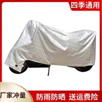Vỏ Xe Máy Full Cover Mùa Hè Mưa Bao Dụng Cụ Tiện Dụng Thoáng Khí Kính Chắn Gió Nhỏ Kích Thước Lớn Xe Điện Dày Chống Bụi Bao Đa Năng