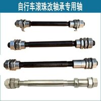 Vòbi, bi thép đa nă, vòbi, trục, phụ kiện xe đạp, trục, tốc độ thay đổi trục, cần trục xe đạp leo núi 7Y5X
