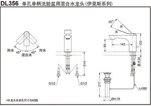 Vòi chậu lavabo Toto DL356
