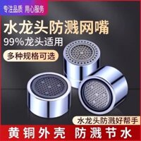 Vòi Chống Bắn Đầu Máy Hút Bụi Lõi Bên Trong Lọc Lưới Vòi Phun Bọt Nước Nóng Lạnh Đa Năng Ổ Cắm Phụ Kiện Daquan