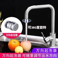 Vòi Chống Bắn Đầu Máy Hút Bụi Lõi Bên Trong Lọc Lưới Vòi Phun Bọt Nước Nóng Lạnh Đa Năng Ổ Cắm Phụ Kiện Daquan