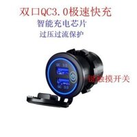 Với Chống Thấm Nước Xe Máy Sửa Đổi Điện Ô Tô Thuốc Lá Bật Lửa Ổ Cắm Lắp Ráp 12V Nữ Ổ Cắm Kép usb Sạc Xe Hơi