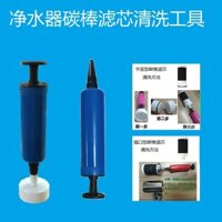 Vòi Đa Năng Máy Lọc Nước Thanh Carbon Phần Tử Lọc Dụng Cụ Vệ Sinh Bơm Bóng Bơm Bơm Hơi Bộ Lọc Gia Đình