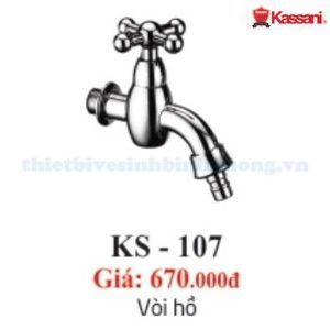 Vòi hồ KS-107