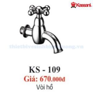 Vòi hồ KS-109