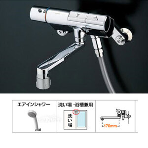 Vòi hoa sen tắm Toto TMN40TE