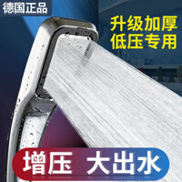 Vòi hoa sen tăng áp Đức vòi hoa sen vòi phun nước bình nóng lạnh dùng chung gia đình tắm áp suất cao vòi hoa sen vòi hoa sen đầu Bộ GFIK