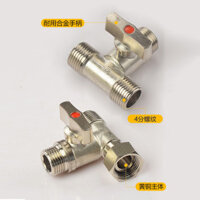 Với khớp nối ba chiều nối tiếp, bốn chiều, một điểm, hai chiều, một đầu vào, Ba đầu ra, công tắc ống nước, bộ chia nước, van bi