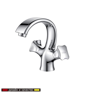 Vòi lavabo nóng lạnh D&K DK1382101