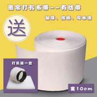 [Với máy đục lỗ] Vải rèm dày 10cm có thể giặt được, chống nắng, có lỗ, với băng dệt và viền vòng La Mã, đồ nội thất gia đình