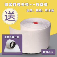 [Với máy đục lỗ] Vải rèm dày 8cm có thể giặt được, có băng dính, viền vòng Roman, đồ nội thất gia đình