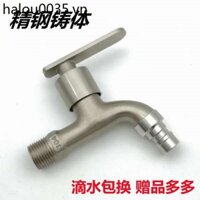 Vòi máy giặt bằng thép không gỉ 304 nhập khẩu Đức 4 điểm Bể lau nhà không chì chống cháy nổ Mở rộng nước máy sử dụng kép